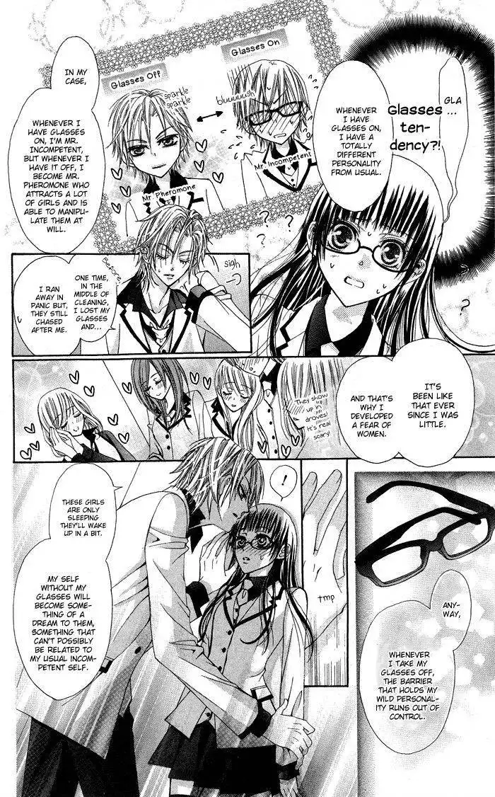 Megane Apato Chapter 1 13